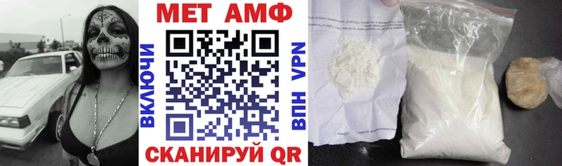 АМФ 97%  Кировград 