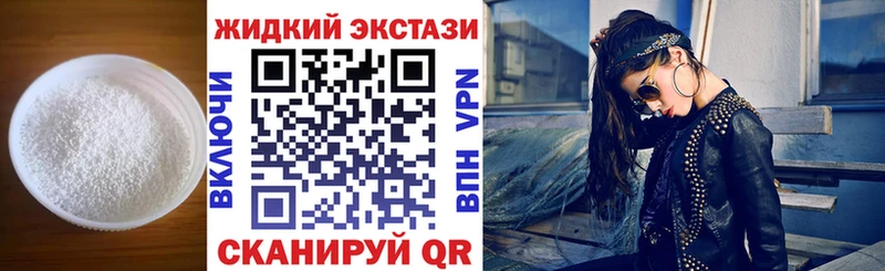 мега ТОР  Кировград  БУТИРАТ бутандиол 
