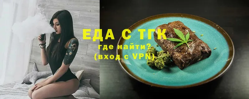 Canna-Cookies марихуана  наркошоп  Кировград 