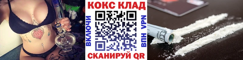 Cocaine Columbia  Кировград 