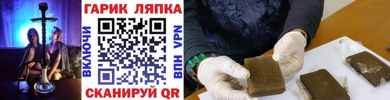 Гашиш 40% ТГК  OMG зеркало  Кировград 