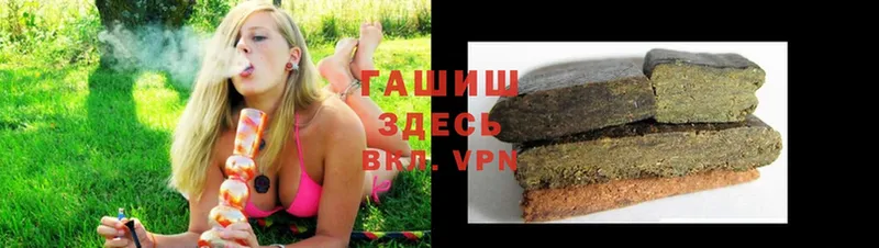 ГАШИШ Premium Кировград