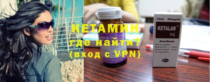 hydra ССЫЛКА  Кировград  КЕТАМИН VHQ 