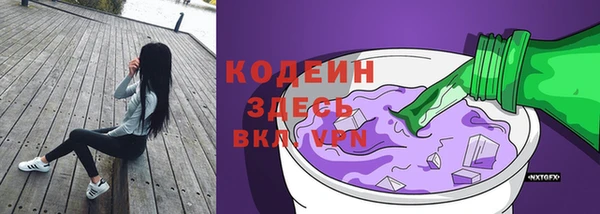 амфетамин Новодвинск