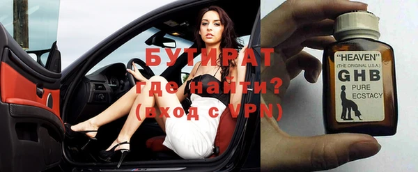 крисы Новокубанск