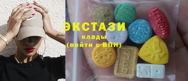 амфетамин Новодвинск