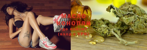 амфетамин Новодвинск