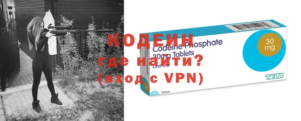COCAINE Валуйки