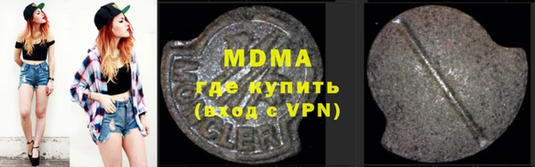 крисы Новокубанск