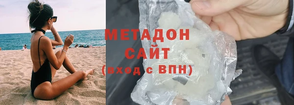 стафф Дмитровск