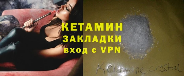 амфетамин Новодвинск