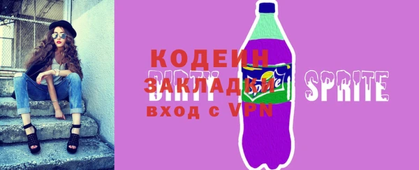 марки nbome Новозыбков