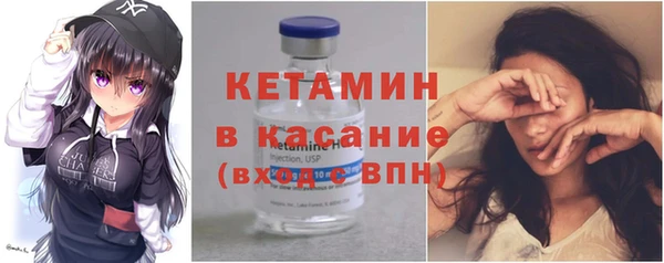 амфетамин Новодвинск