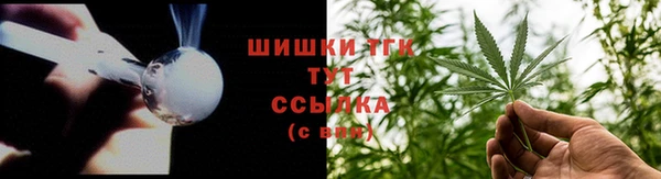 бутират Нефтекумск