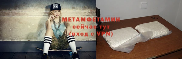 марки nbome Новозыбков
