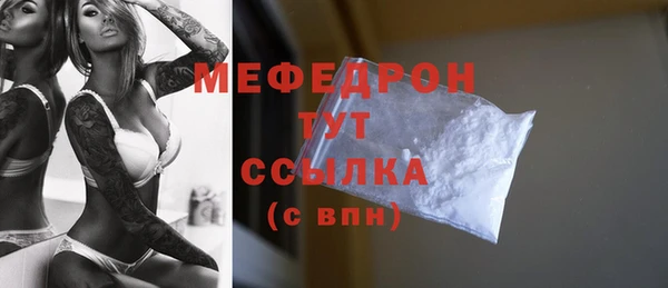 амфетамин Новодвинск