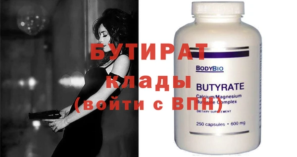 крисы Новокубанск