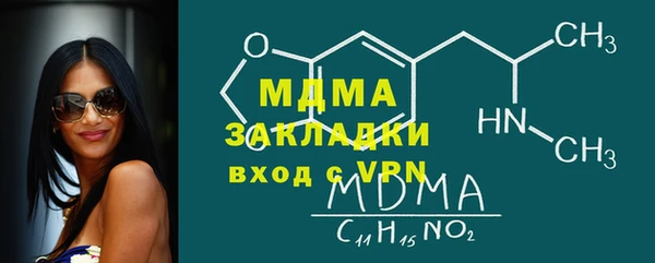 кокаин VHQ Бутурлиновка