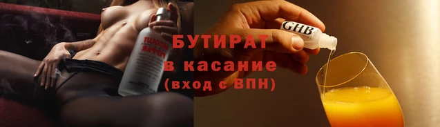 марки nbome Новозыбков