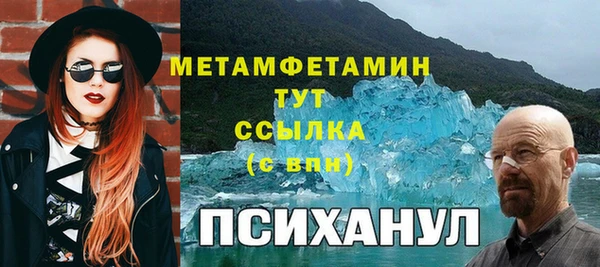 бутират Нея