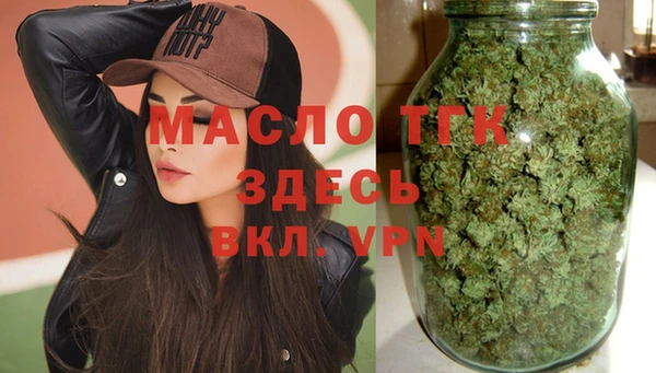 марки nbome Новозыбков