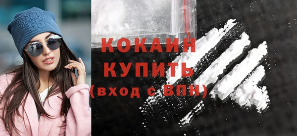 марки nbome Новозыбков