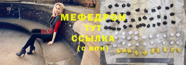 COCAINE Валуйки