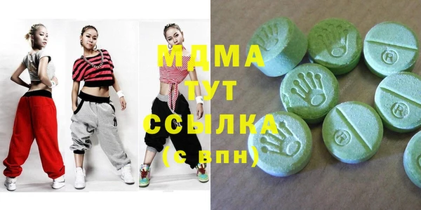 крисы Новокубанск