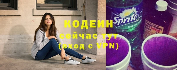 марки nbome Новозыбков