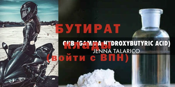 COCAINE Валдай
