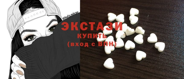 ECSTASY Гусиноозёрск