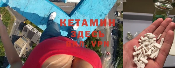 амфетамин Новодвинск