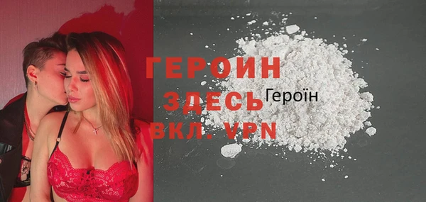 COCAINE Валдай