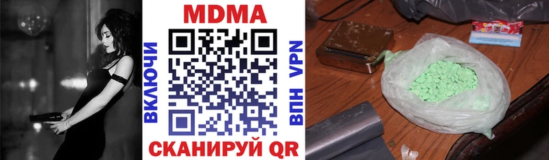 MDMA Molly  Кировград 